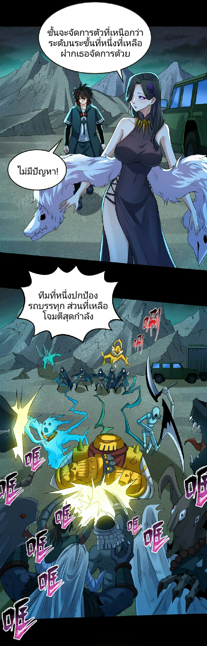 หน้า 17