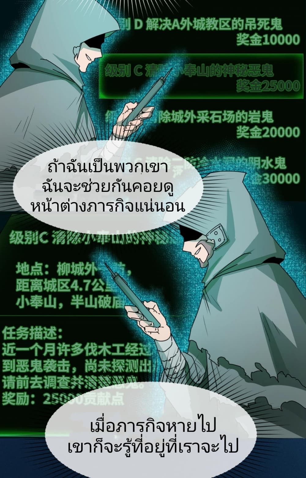 หน้า 17