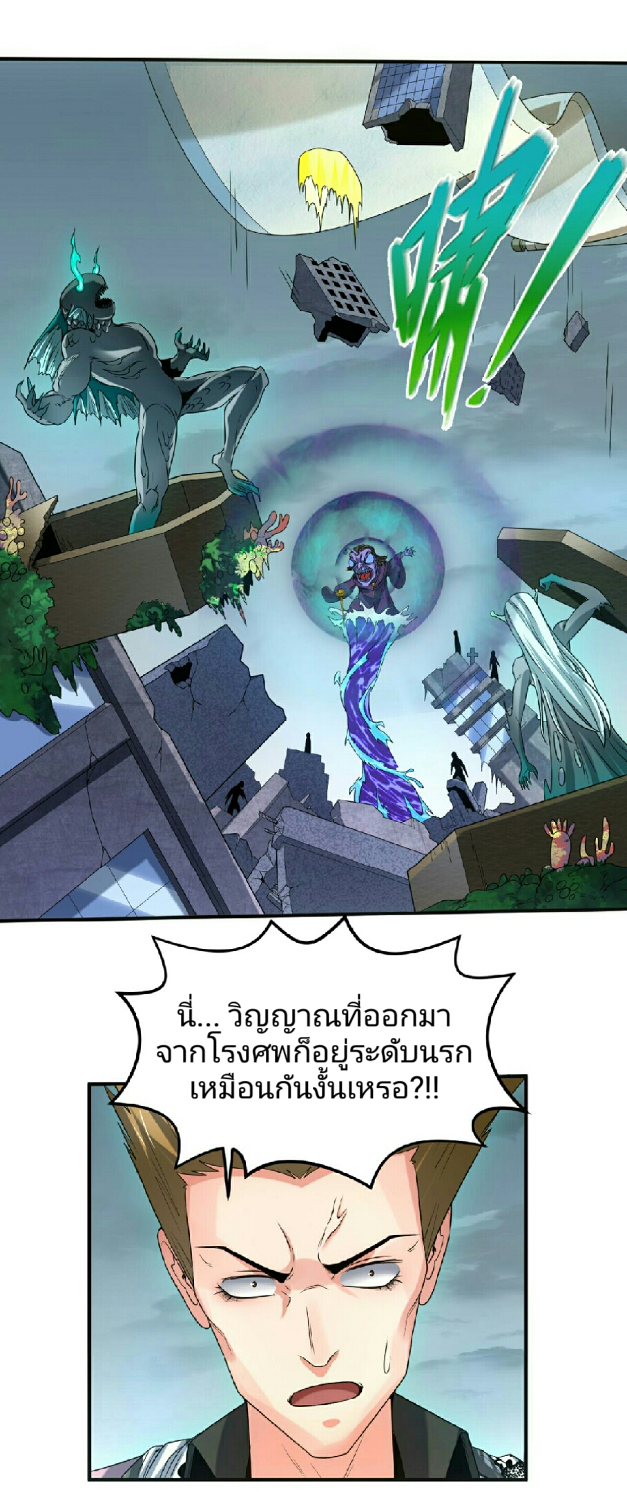 หน้า 17