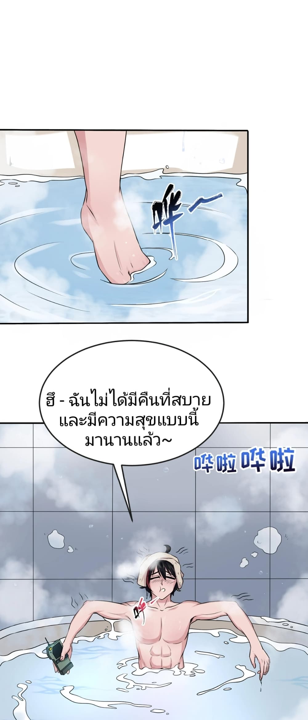 หน้า 17