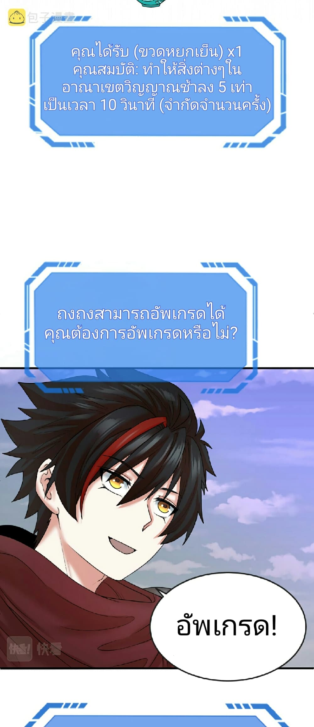 หน้า 17