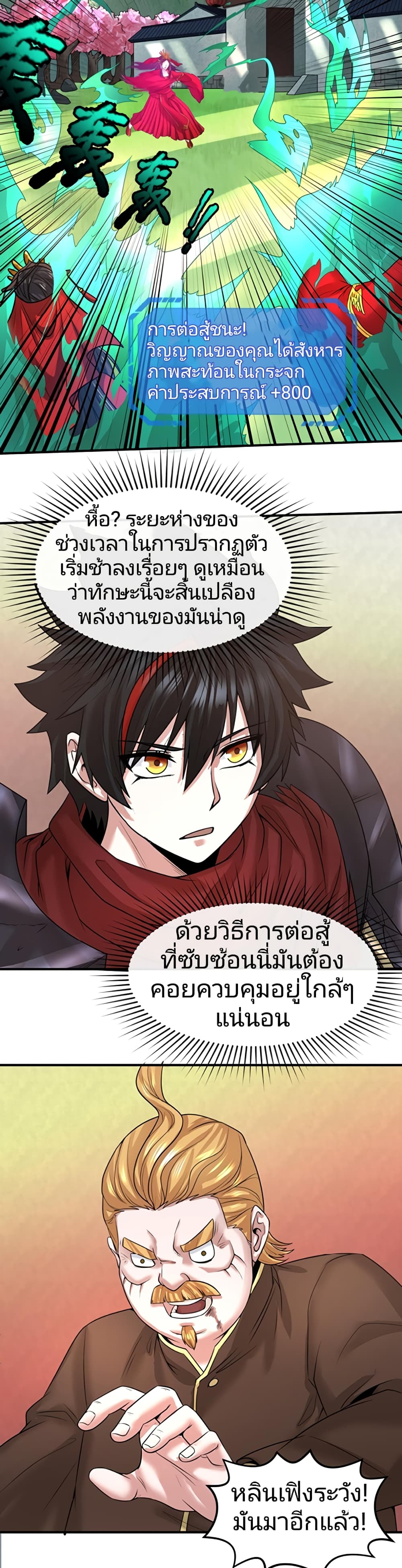 หน้า 17