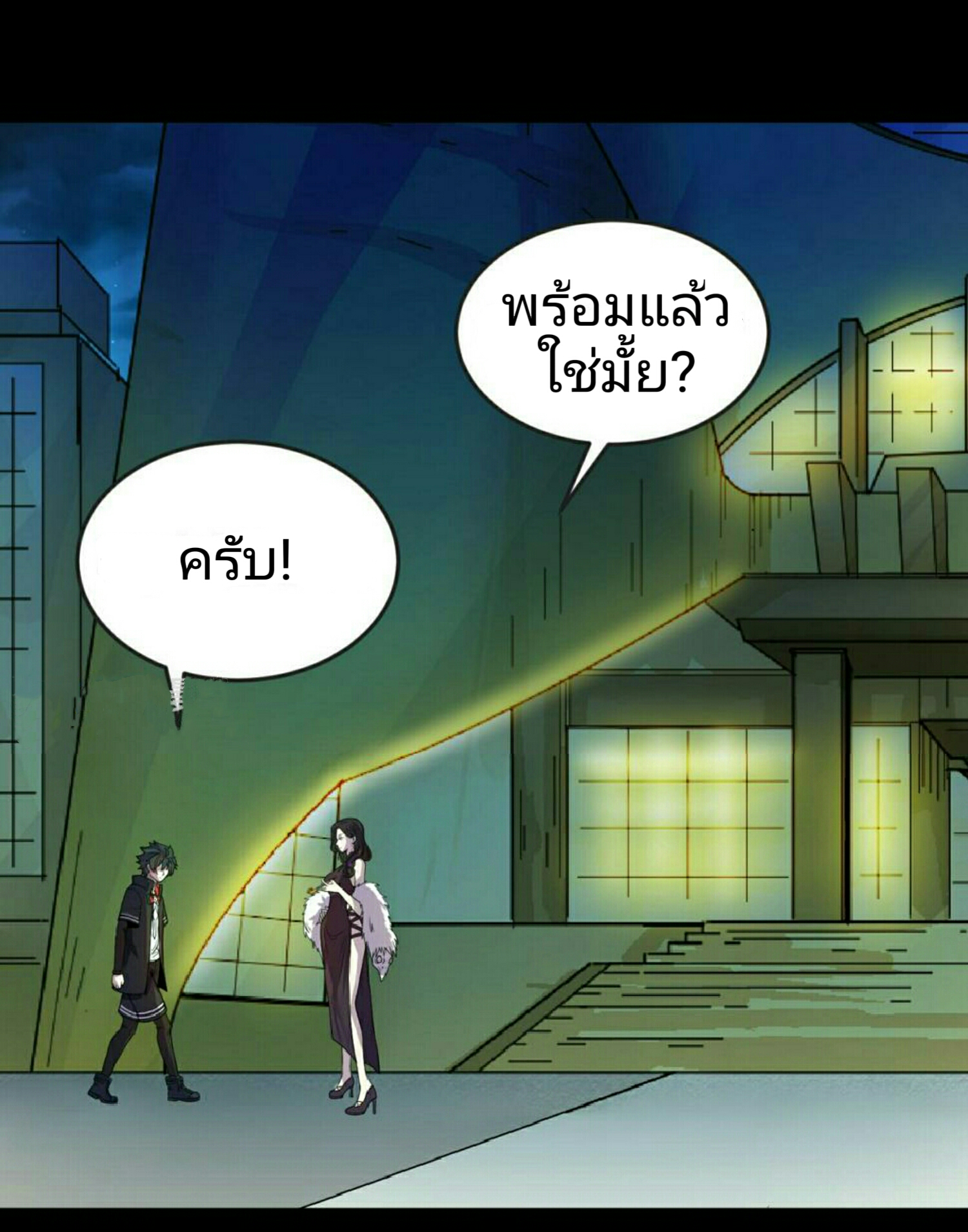 หน้า 17