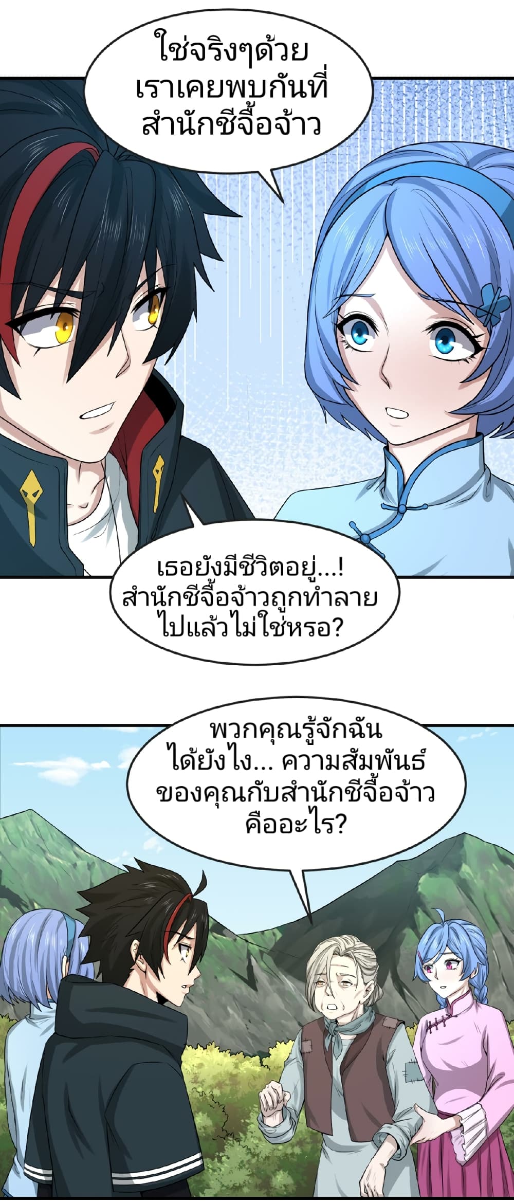 หน้า 18