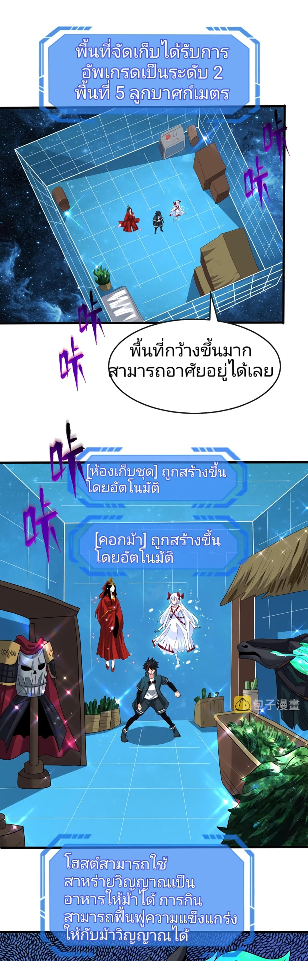 หน้า 18