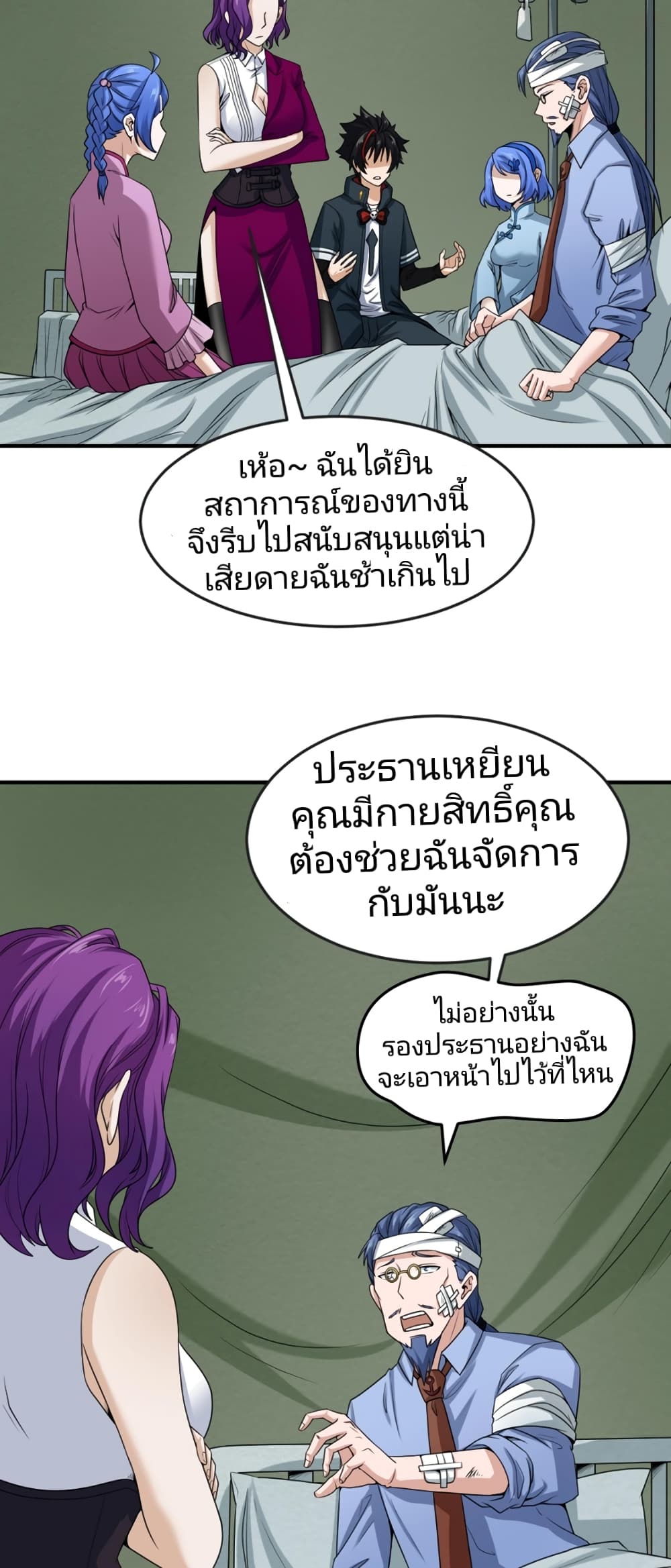 หน้า 18