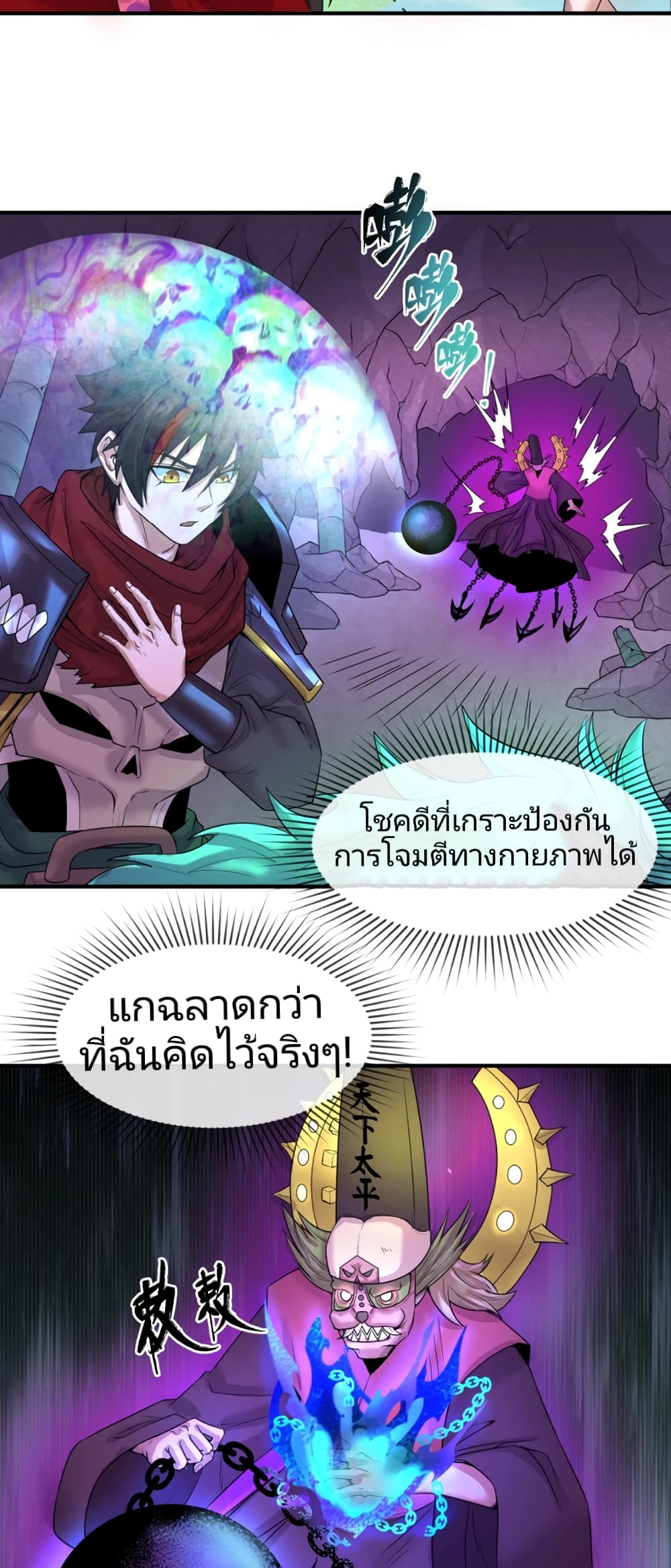 หน้า 18