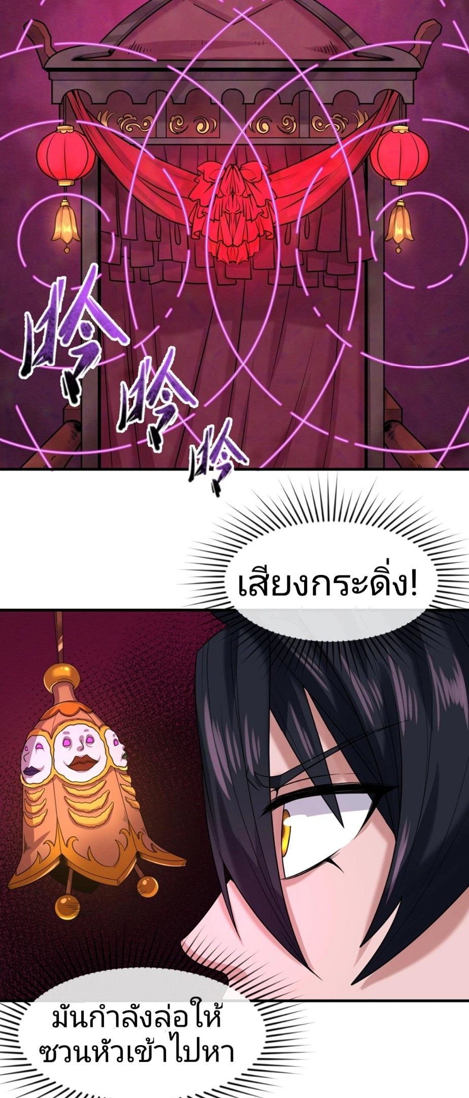 หน้า 18