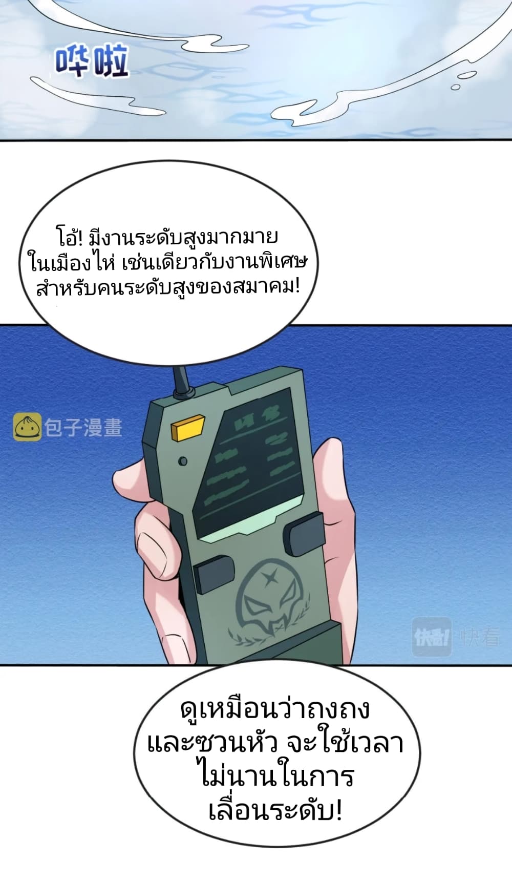 หน้า 18