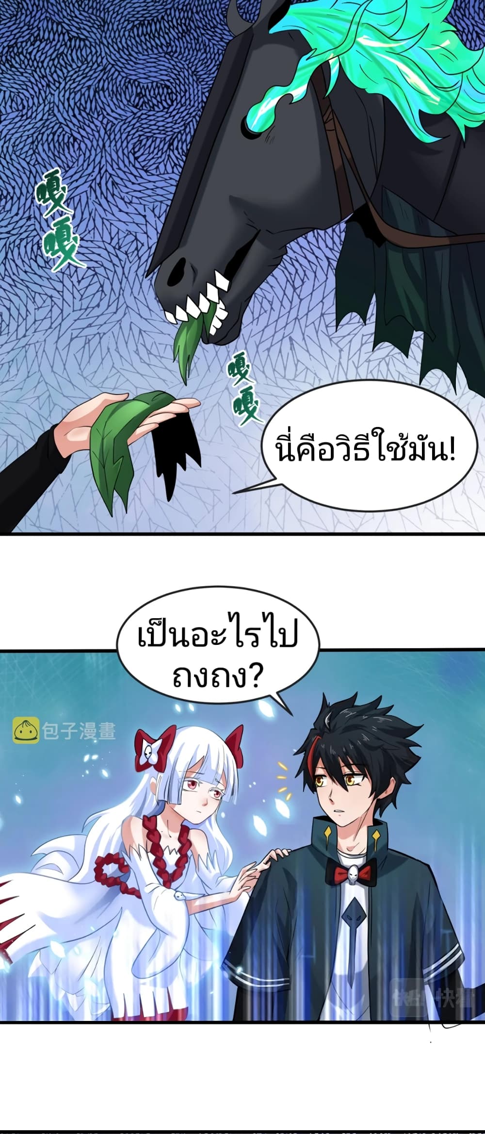 หน้า 19