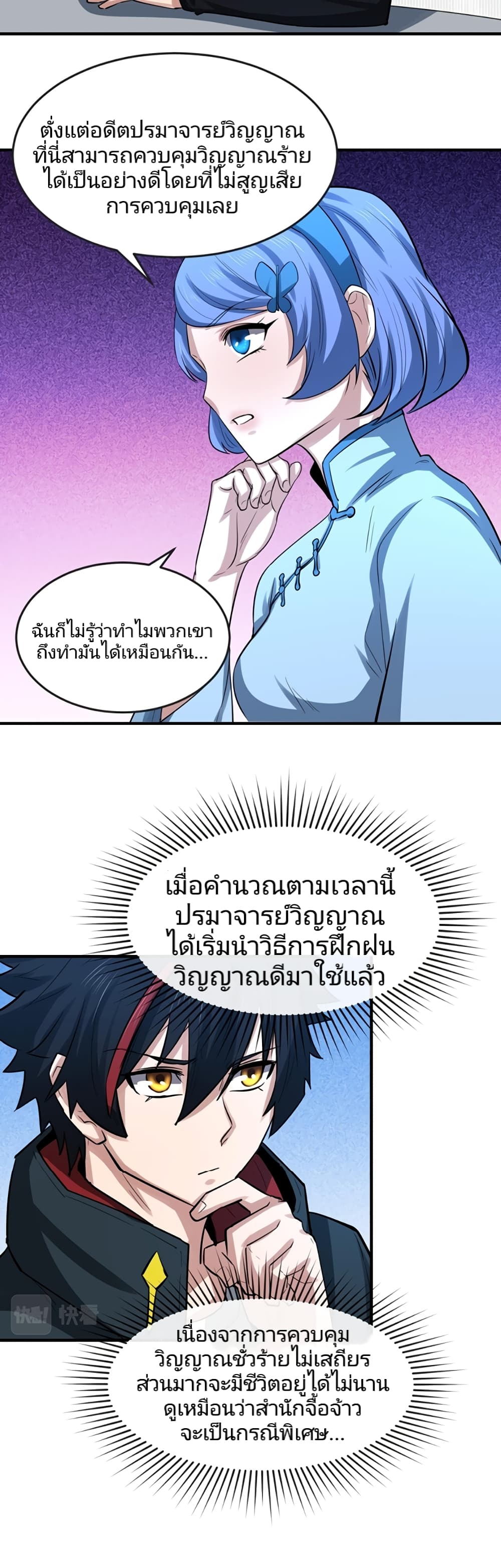 หน้า 19