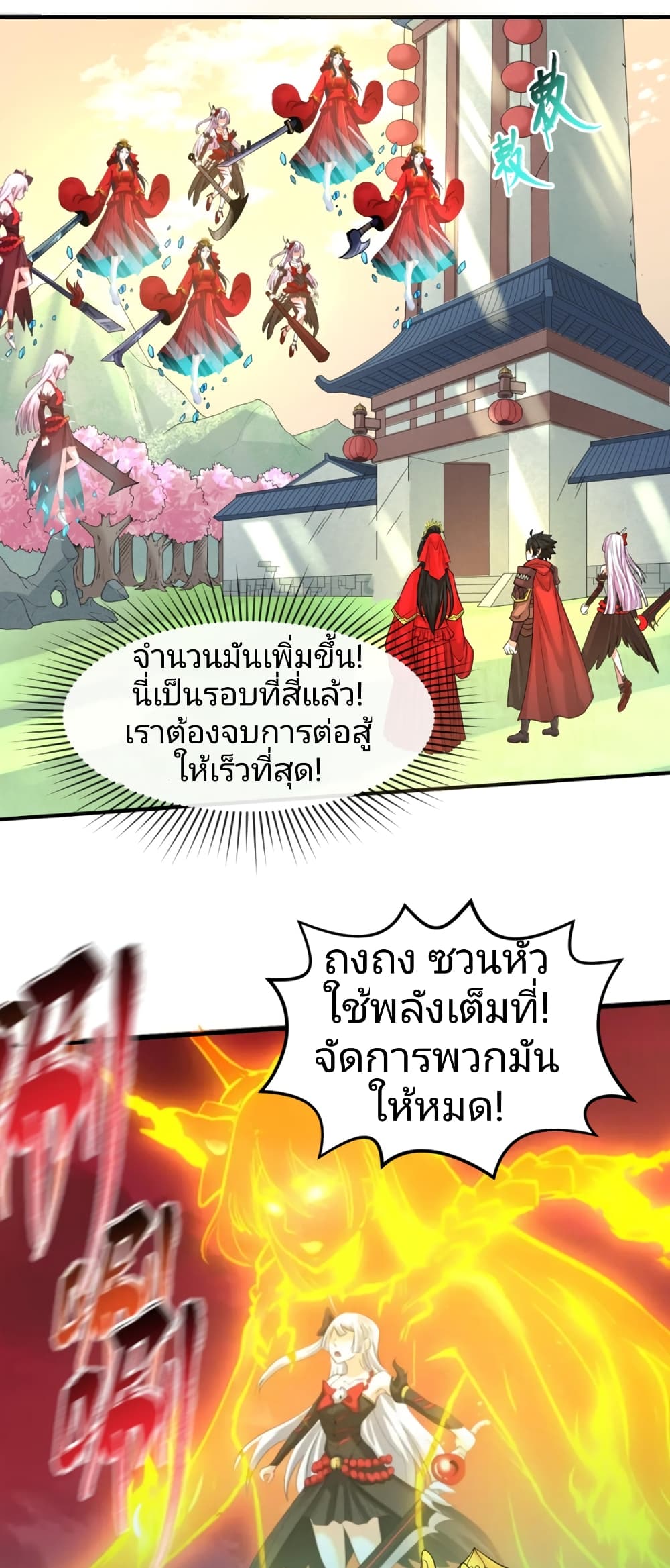 หน้า 19