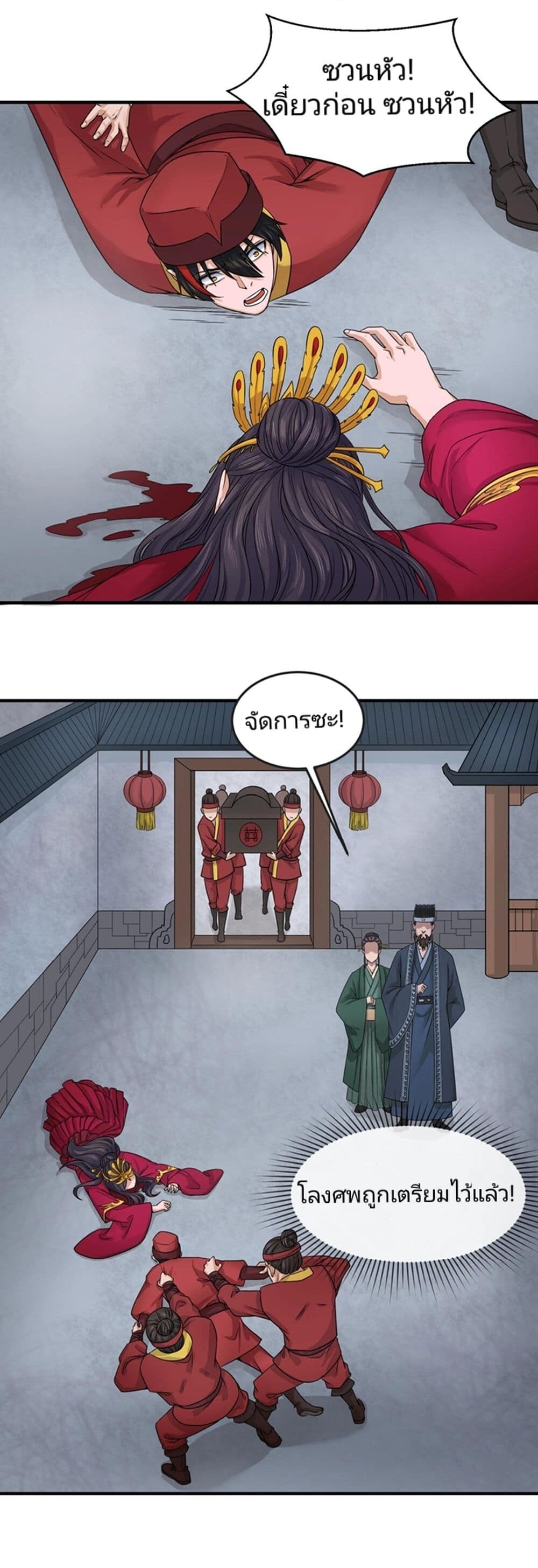 หน้า 19