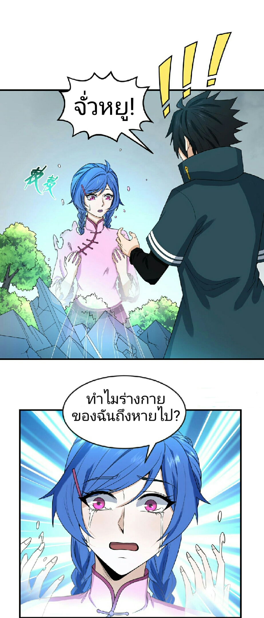 หน้า 19