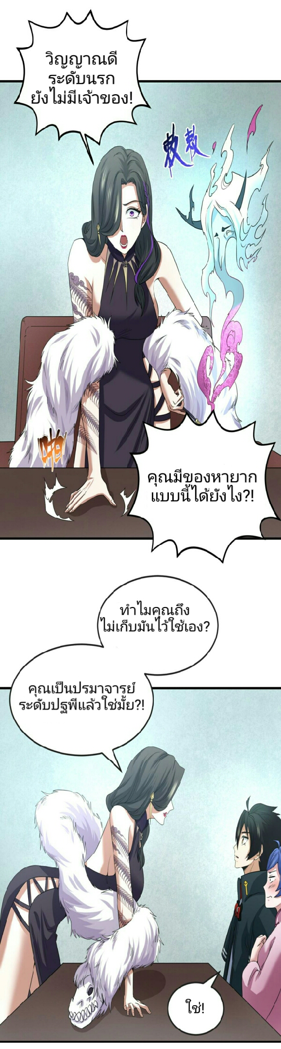 หน้า 20