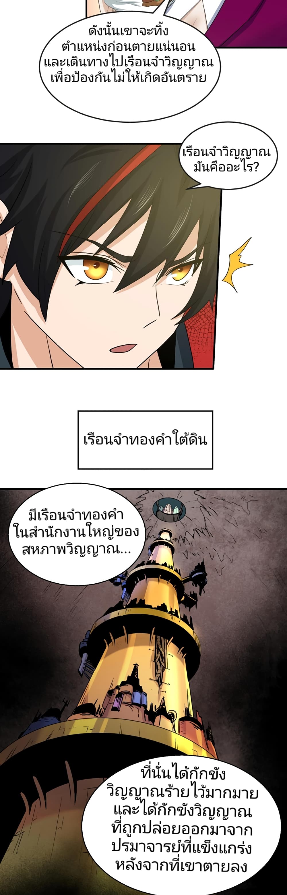 หน้า 20