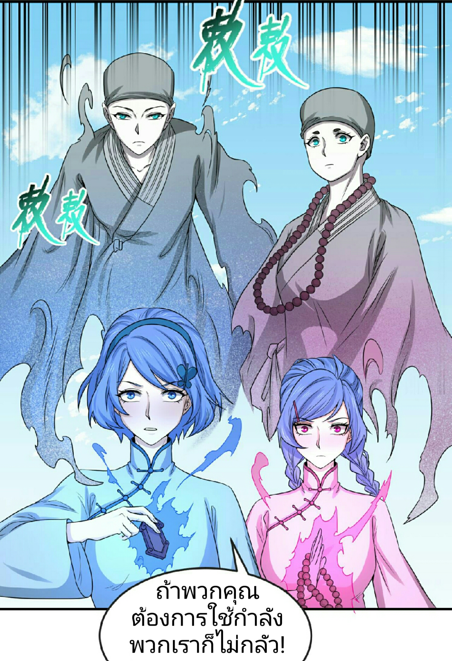 หน้า 20