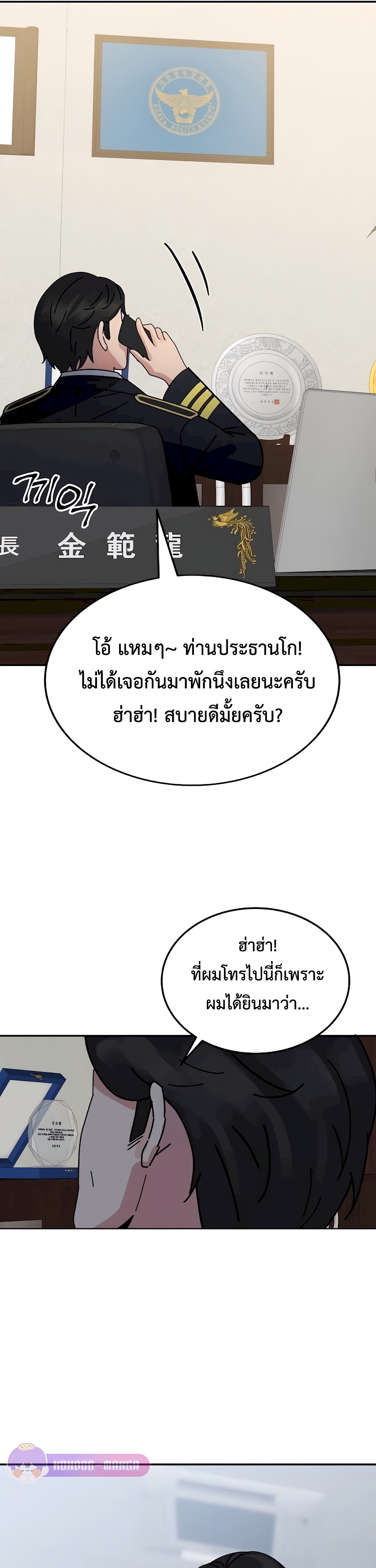 หน้า 20