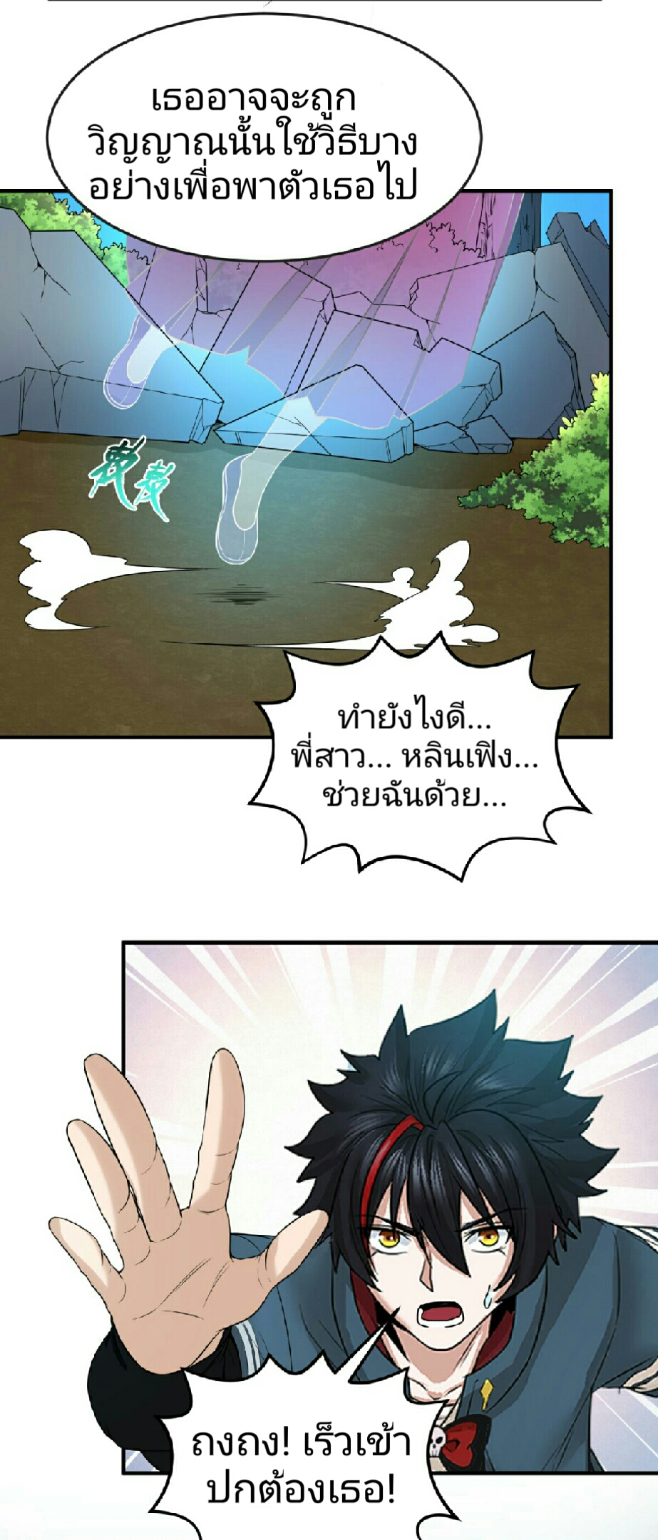 หน้า 20