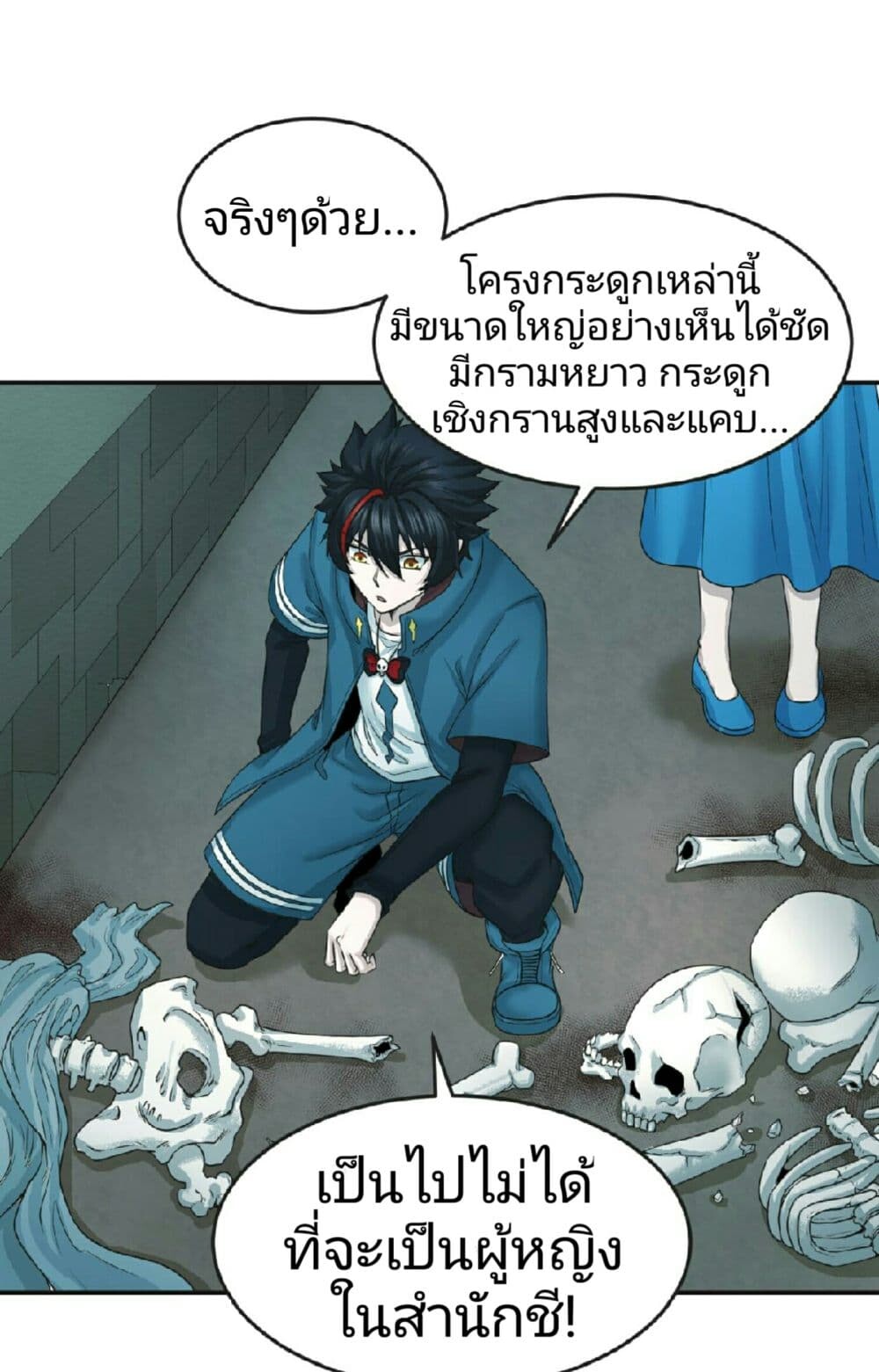 หน้า 2