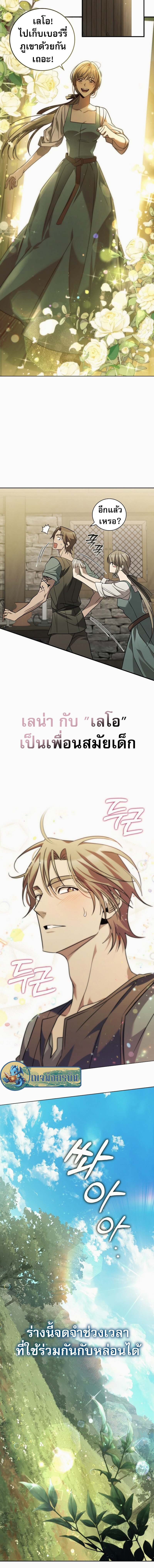 หน้า 2