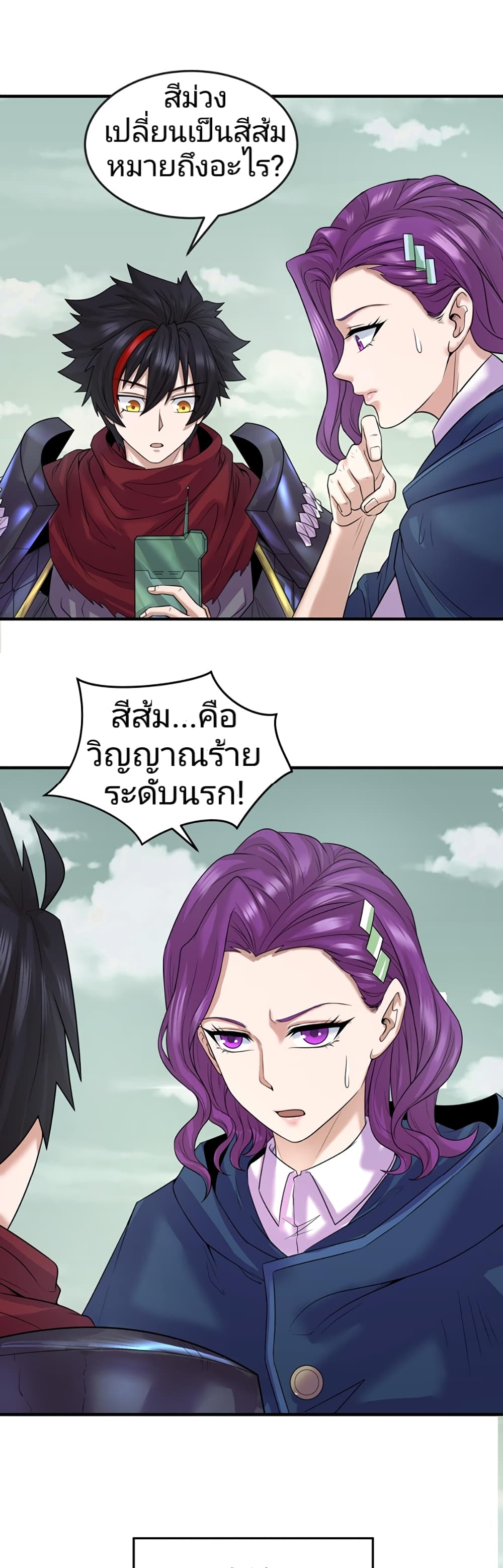 หน้า 2