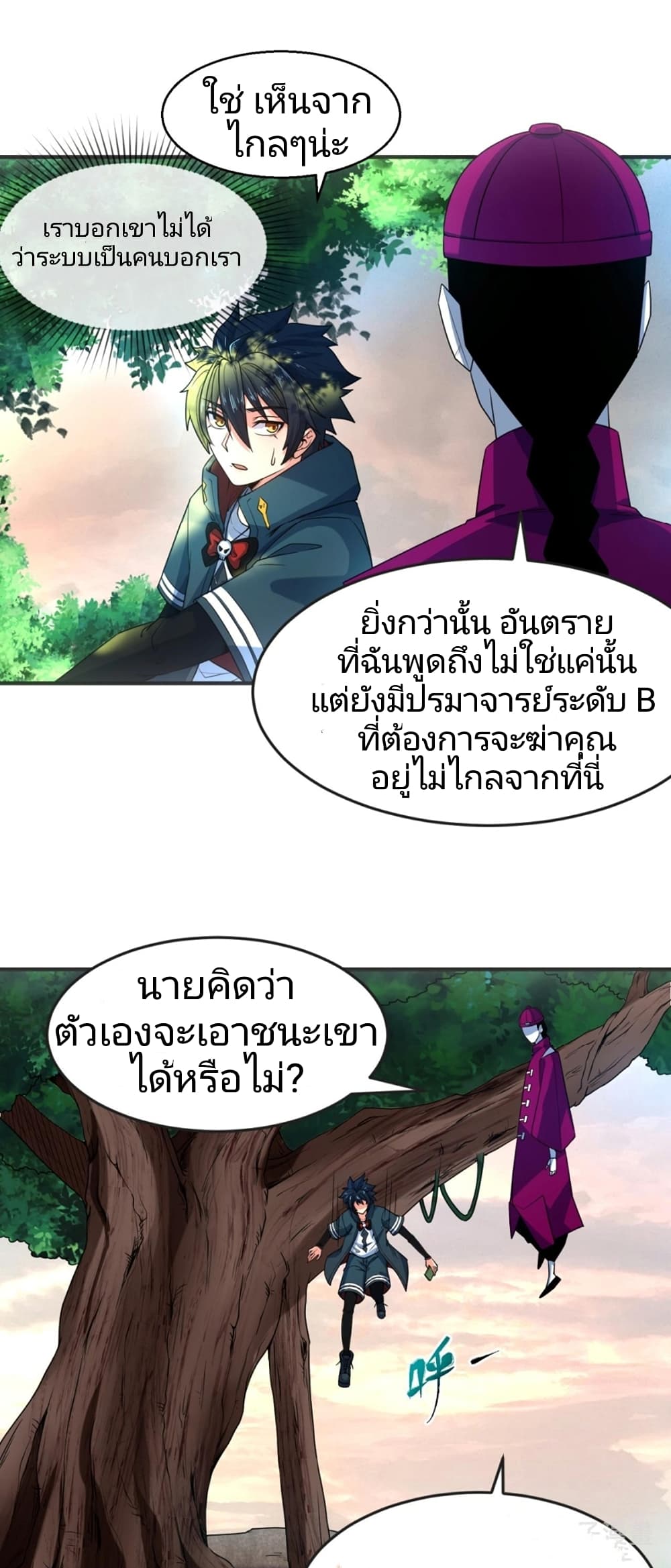 หน้า 21