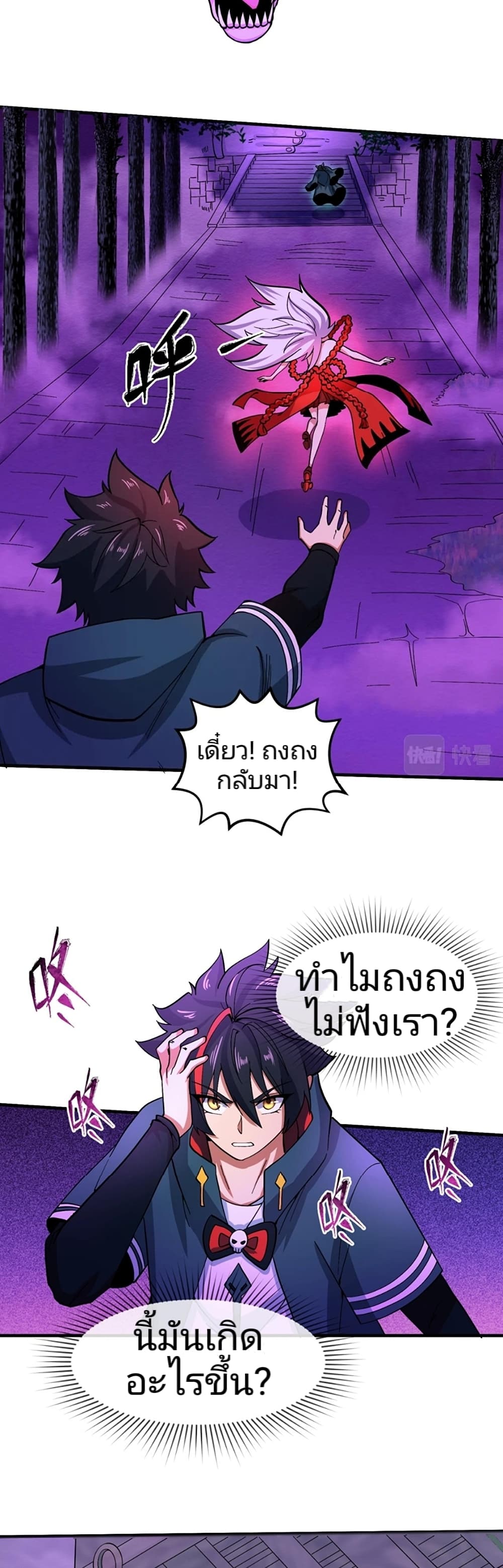 หน้า 21