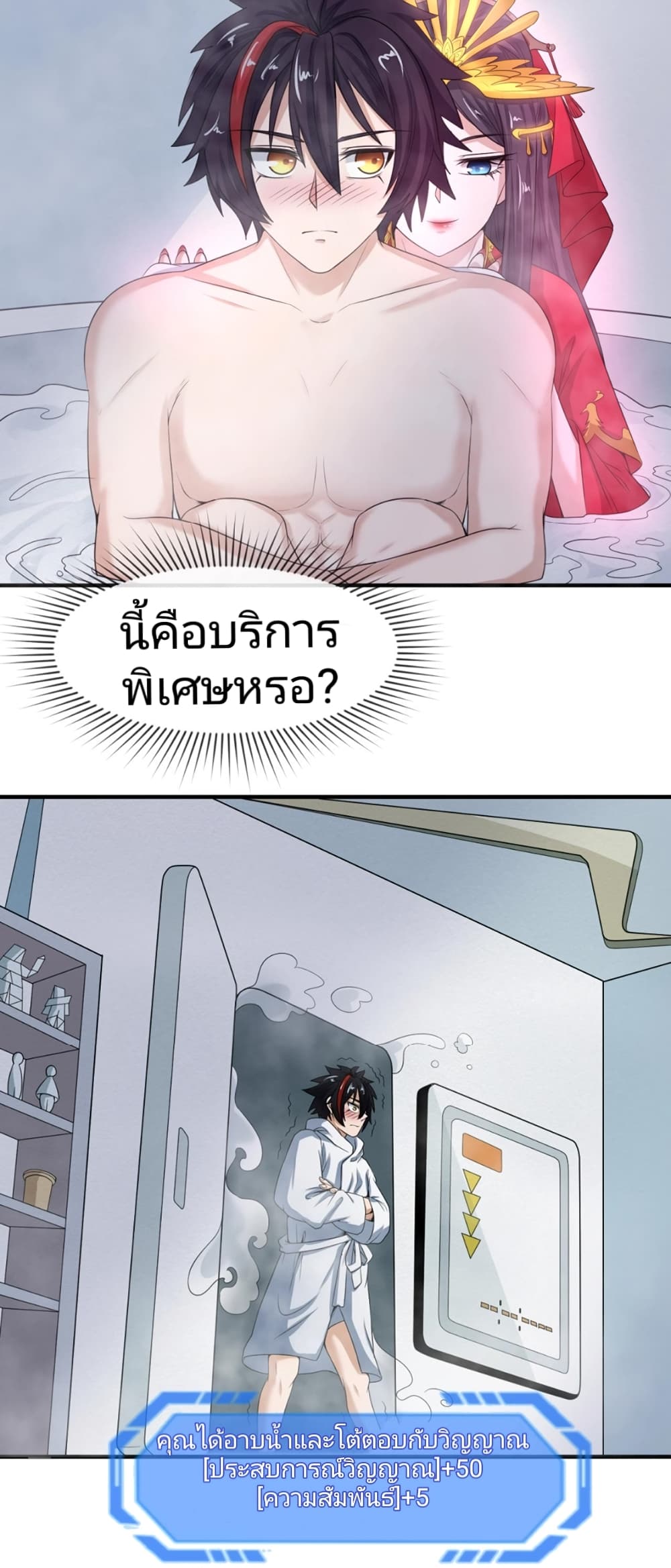 หน้า 21