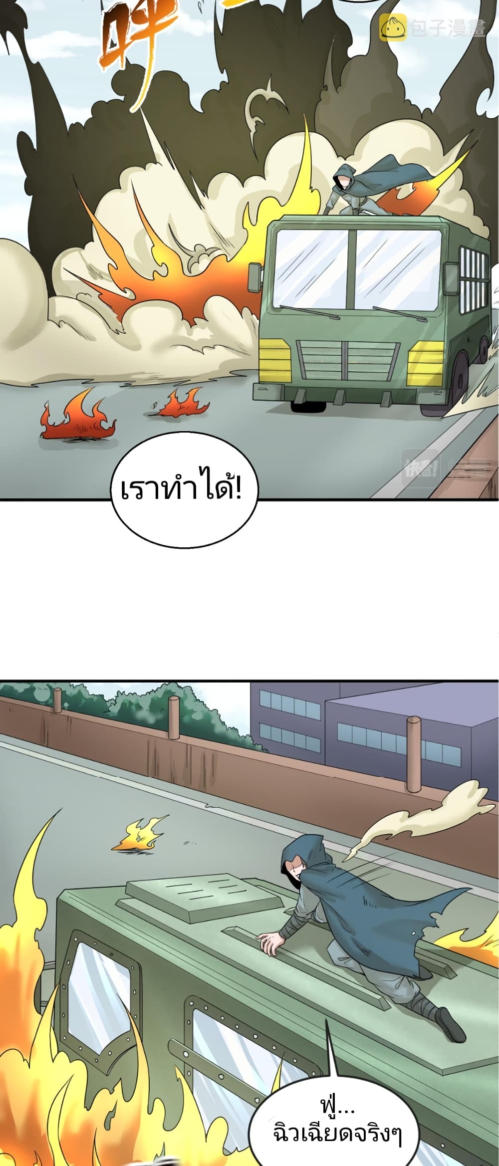 หน้า 21