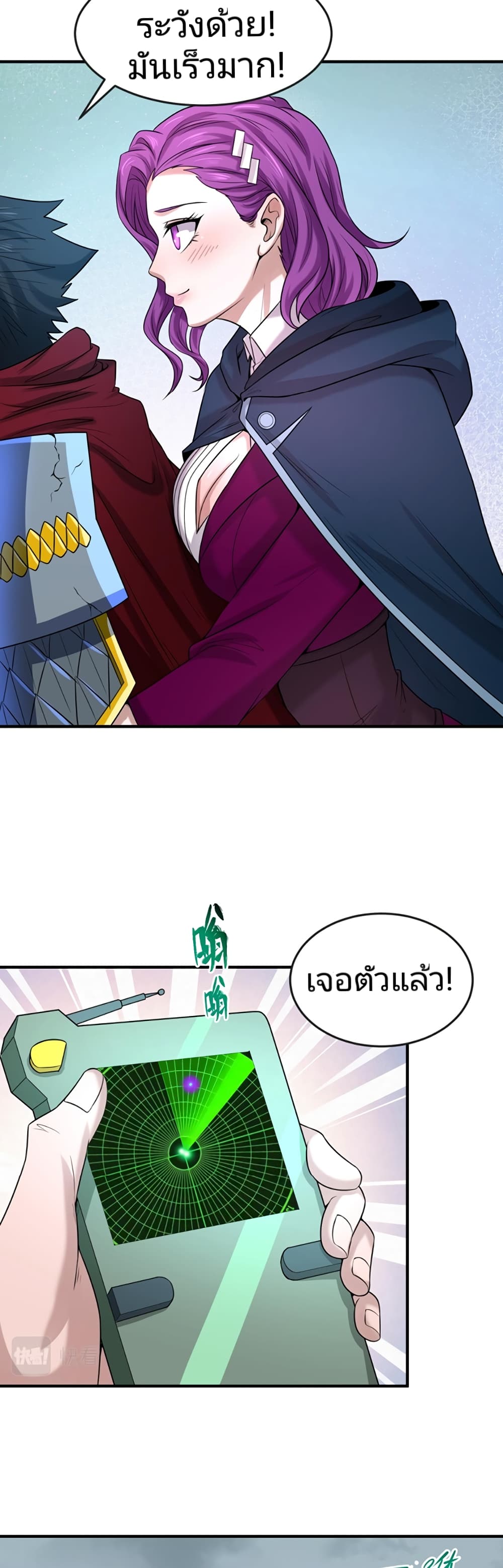หน้า 21