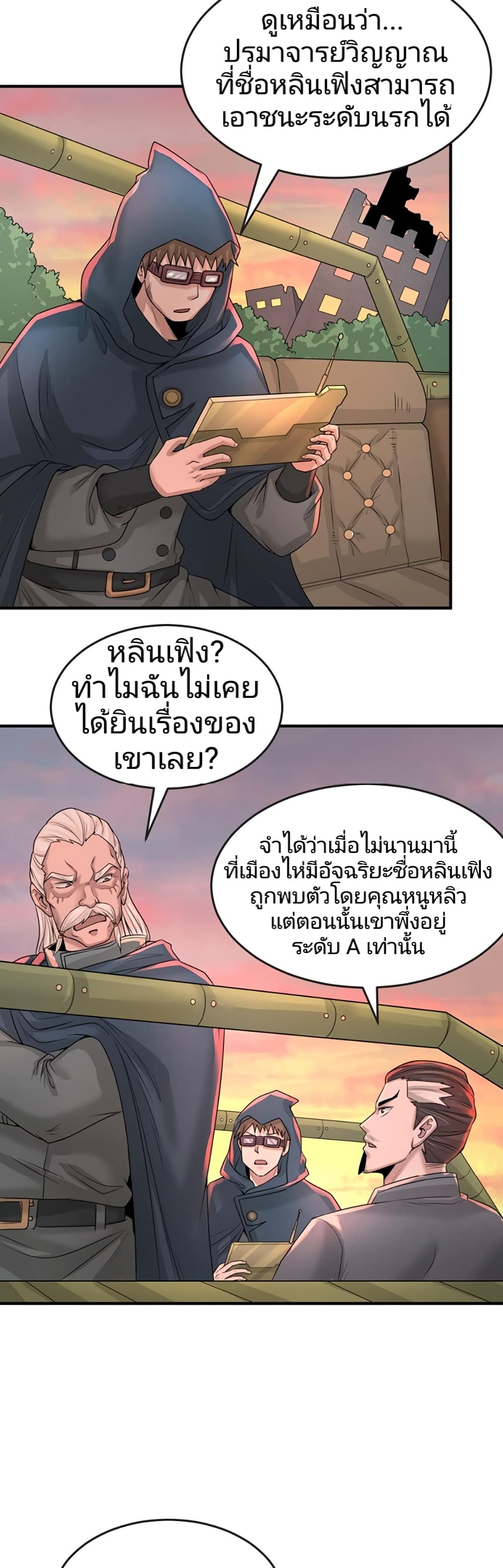 หน้า 21