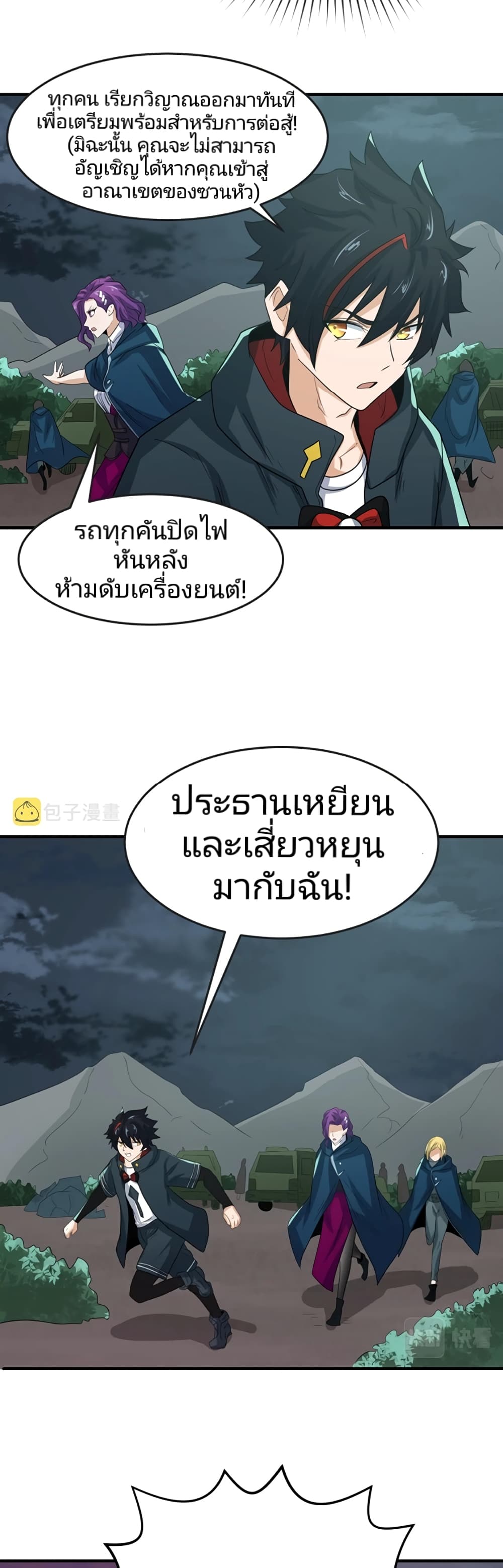 หน้า 21