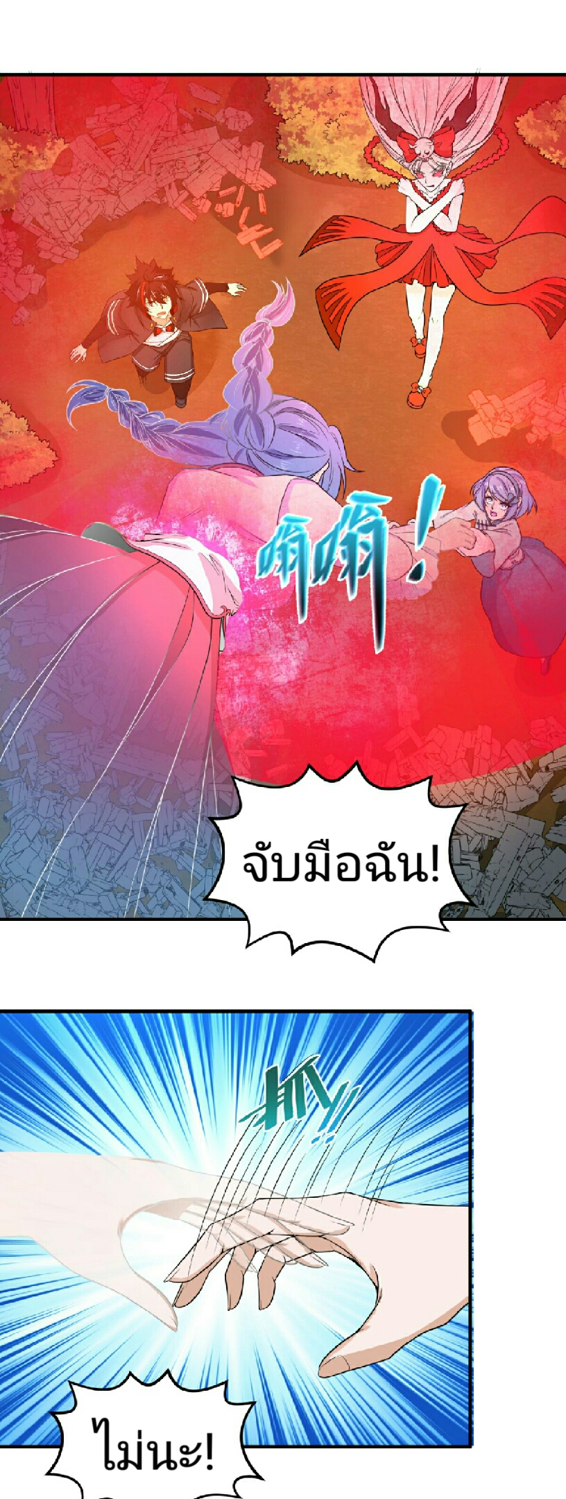 หน้า 22