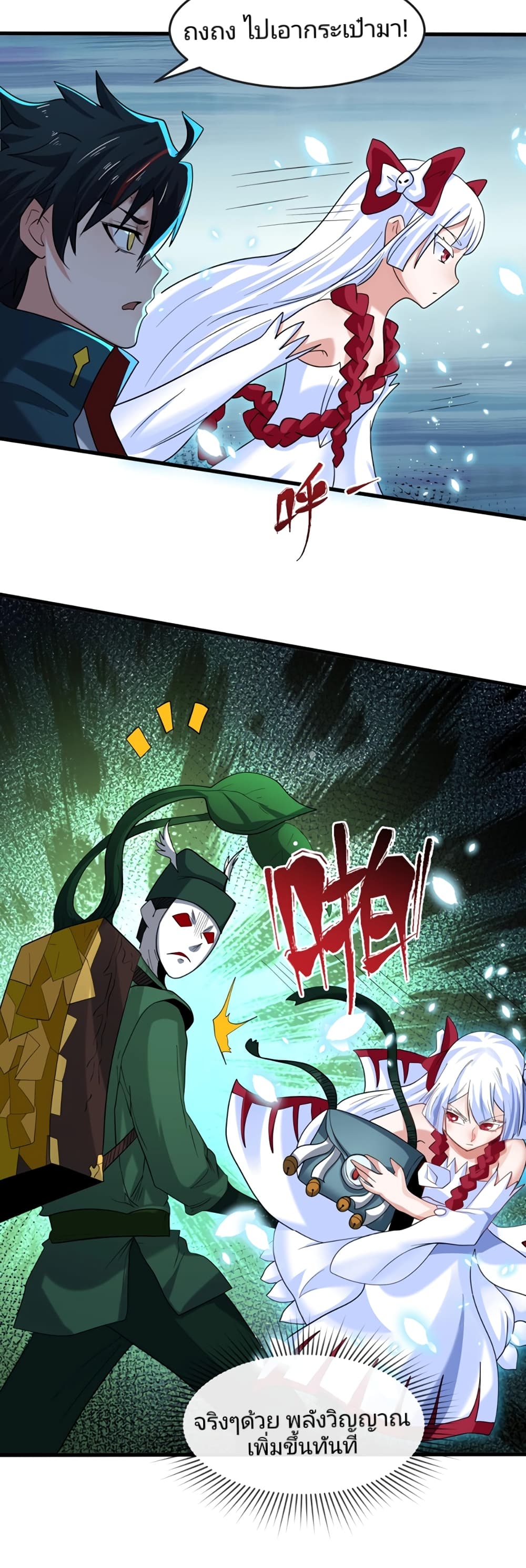 หน้า 22
