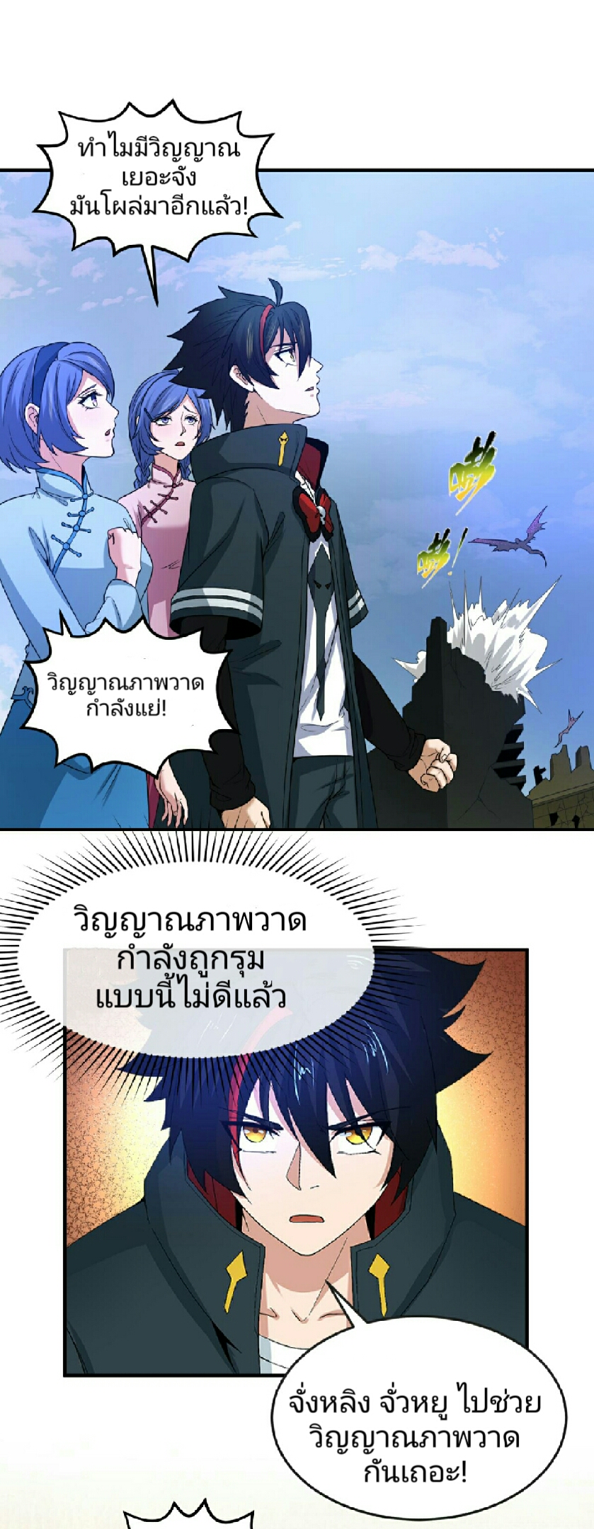 หน้า 22