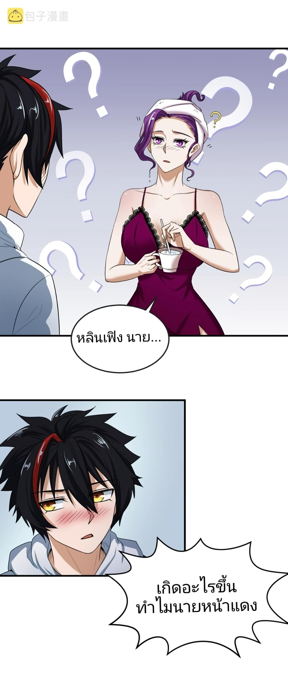 หน้า 22
