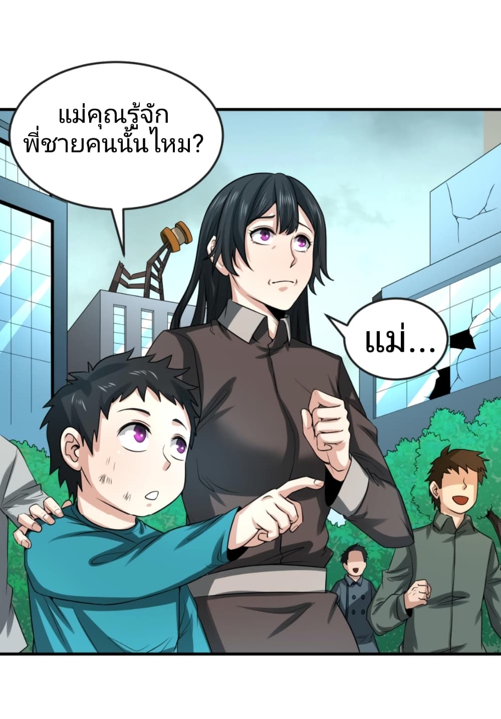 หน้า 3
