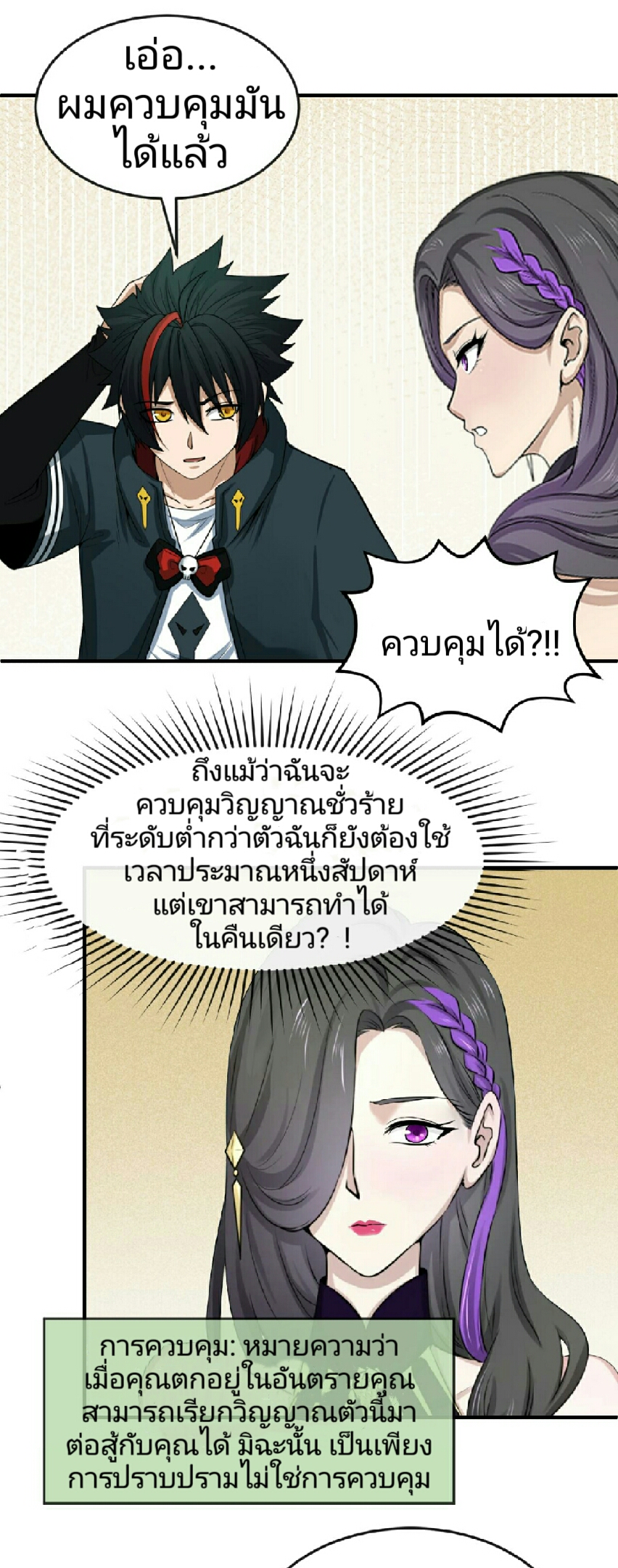 หน้า 22