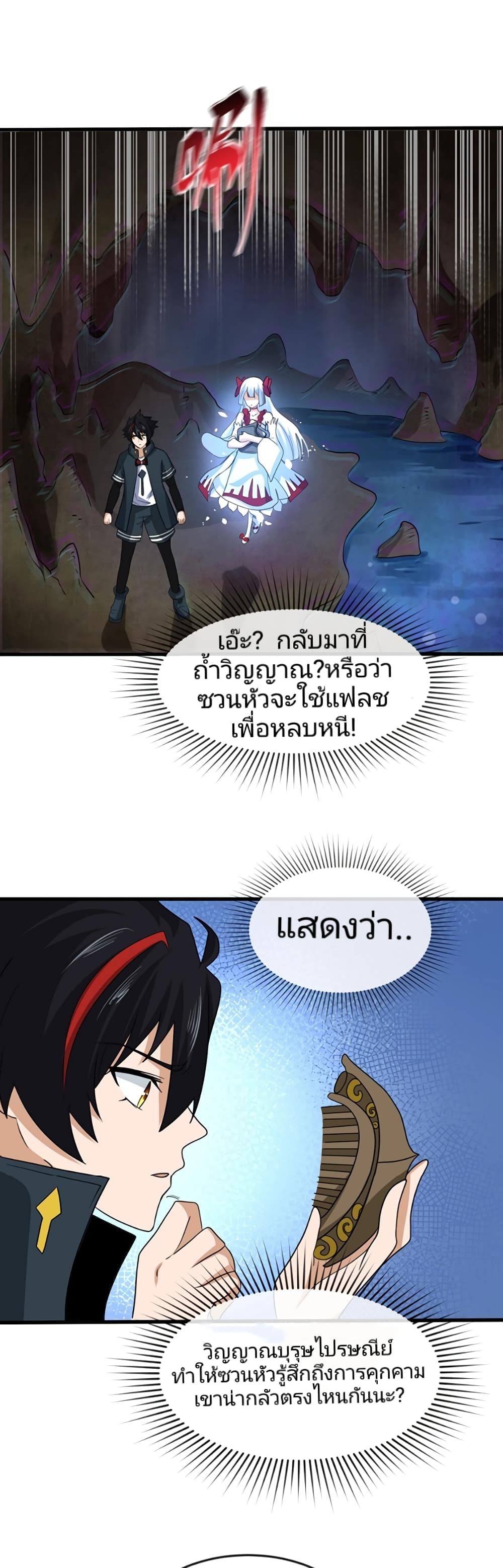 หน้า 23