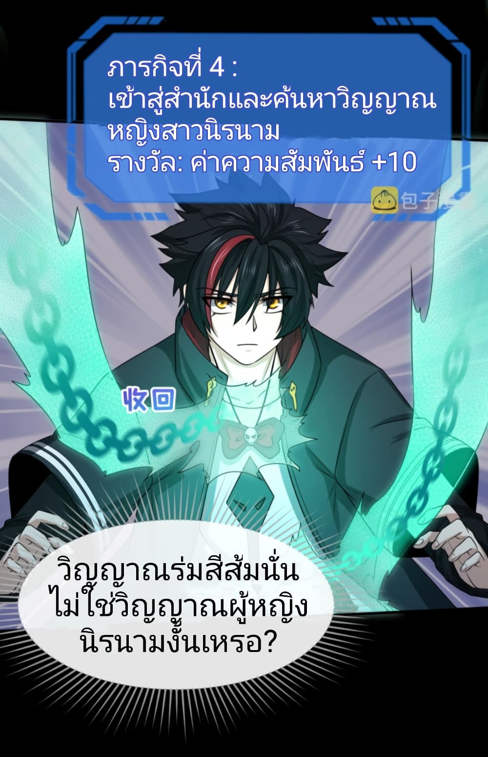 หน้า 23