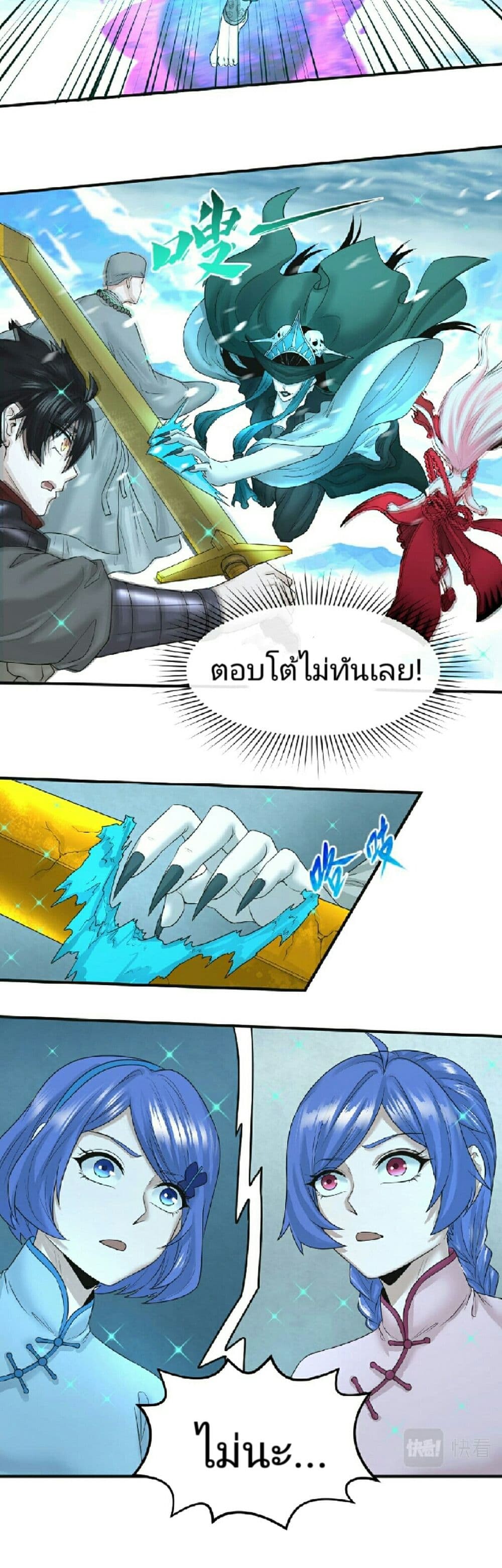 หน้า 23