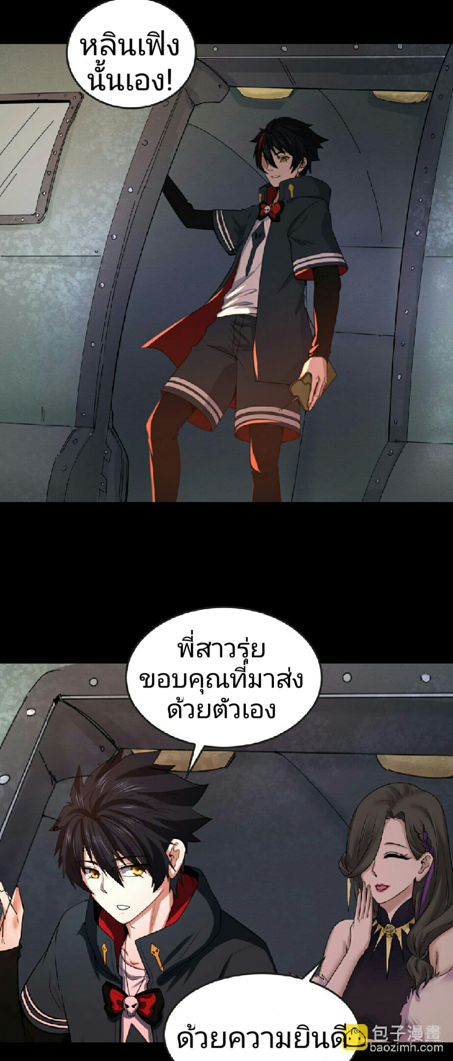 หน้า 23