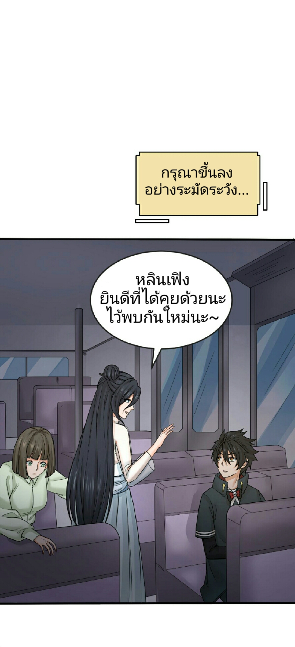 หน้า 24