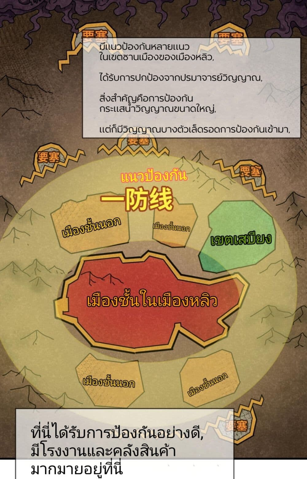 หน้า 24