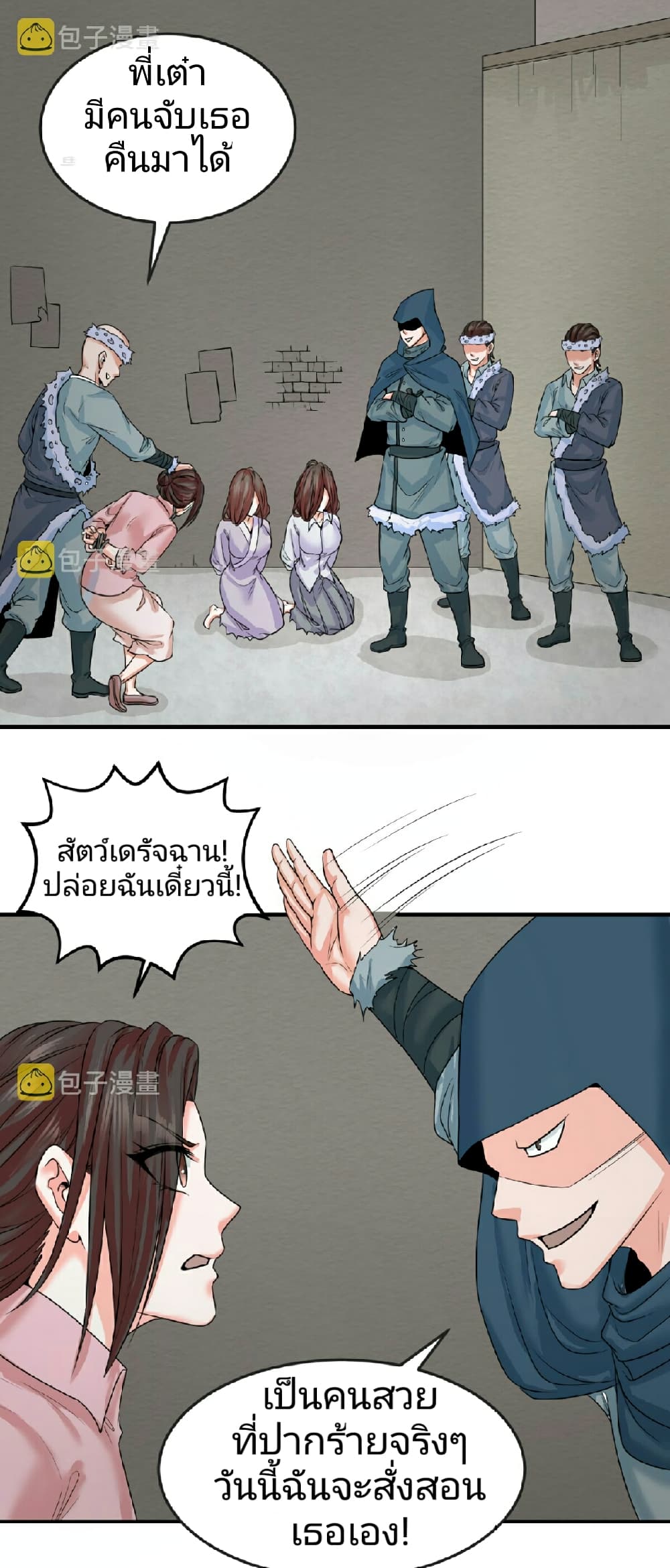 หน้า 24