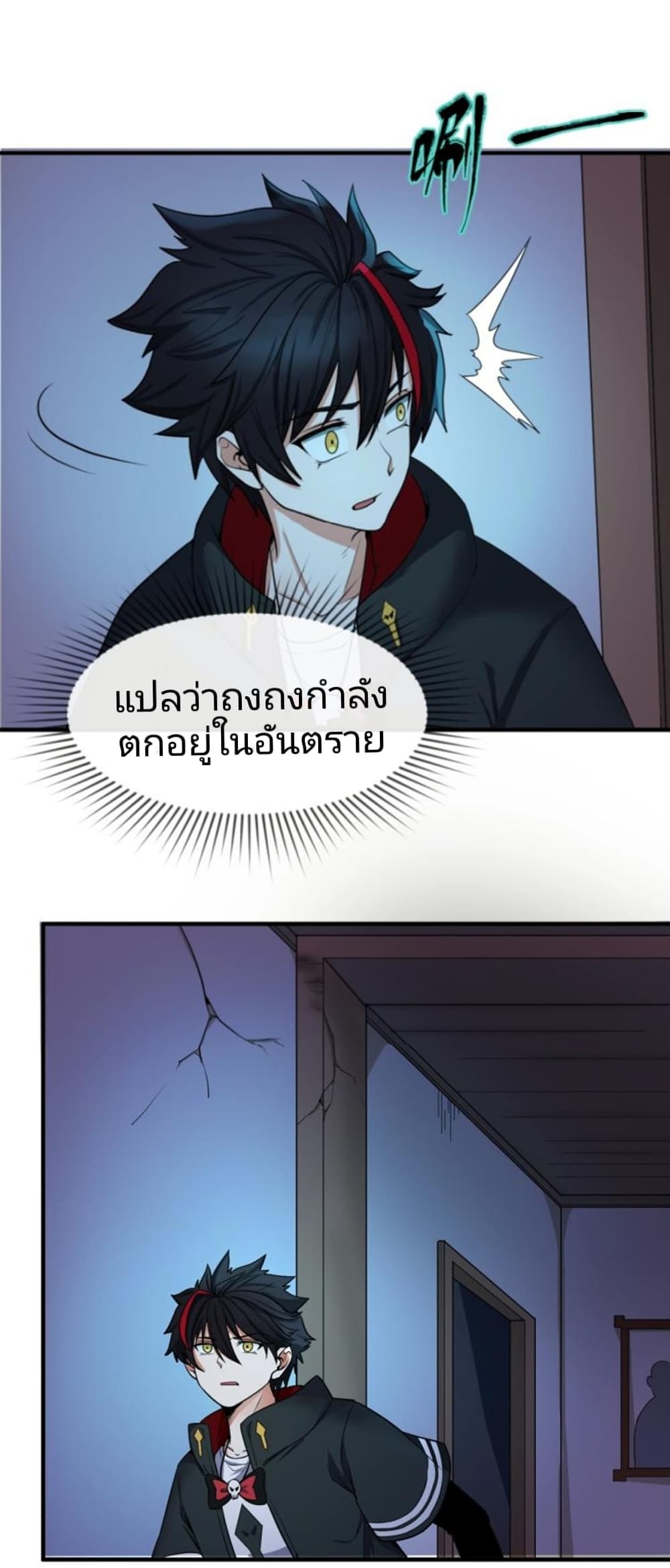 หน้า 24