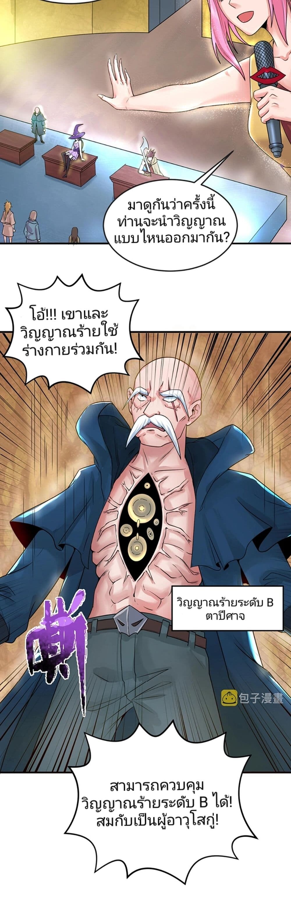 หน้า 24