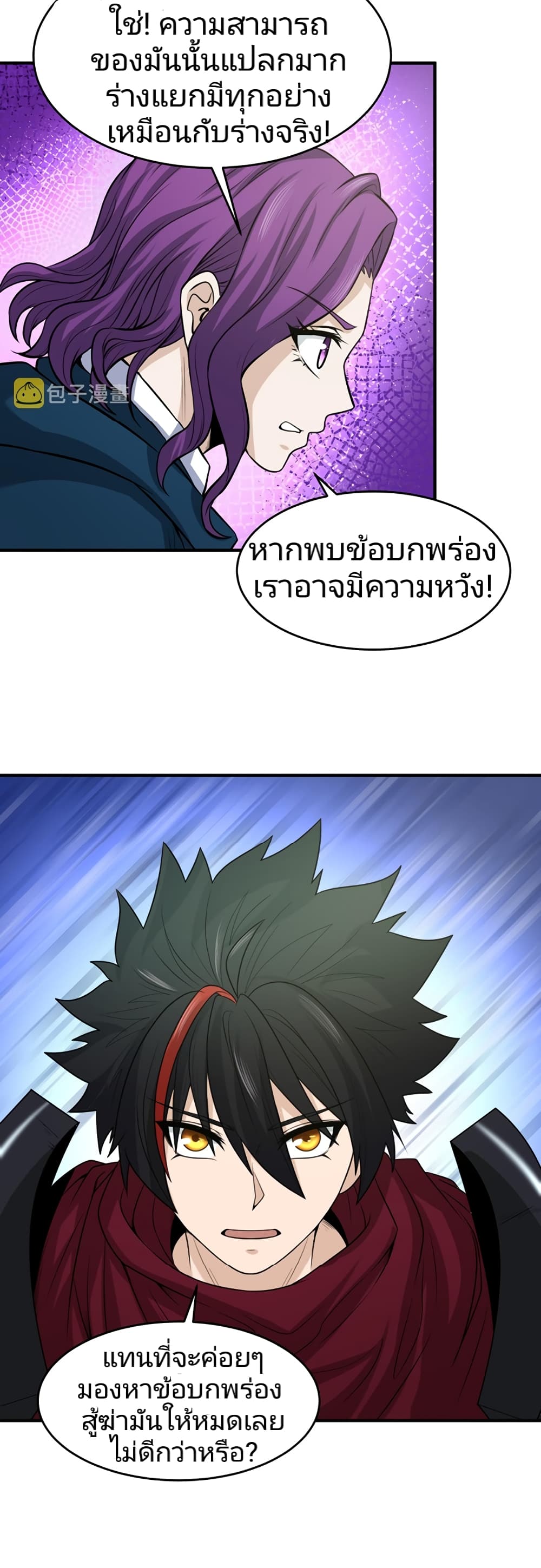 หน้า 24