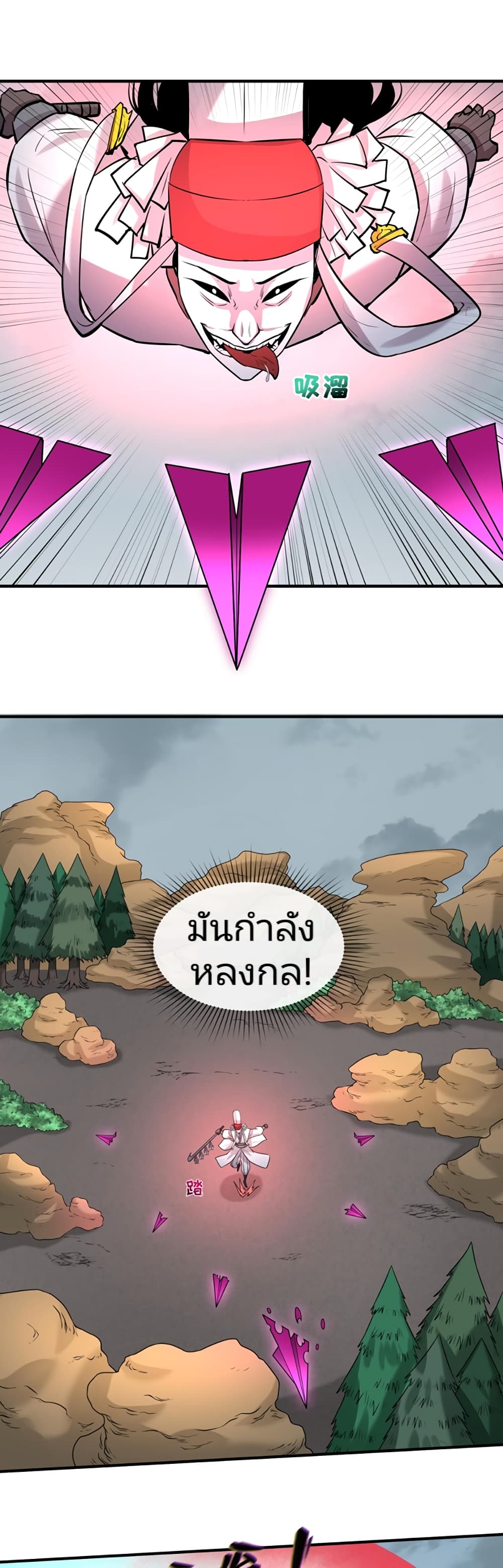 หน้า 25